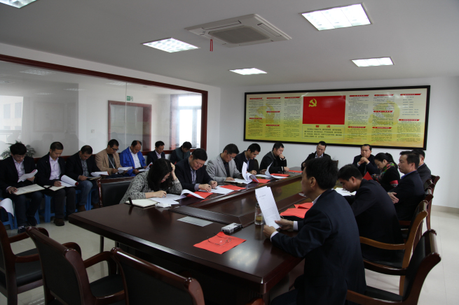 Yuancheng cable the general election meeting of the Party branch was successfully completed
