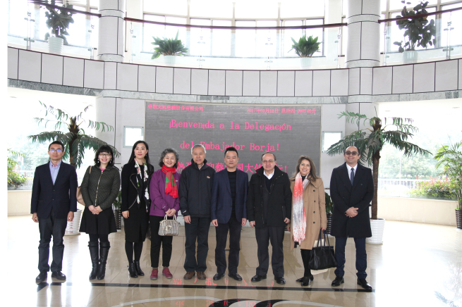 Guador ambassador to China Jose borha and his wife visited the remote cable