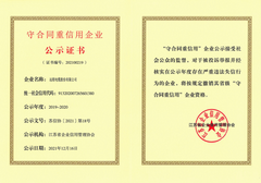 Good news! Warm congratulations to remote shares for being awarded the honorary title of 