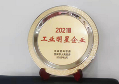 Warm congratulations to remote shares for receiving honorary recognition