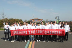 Yuancheng Stock launches 