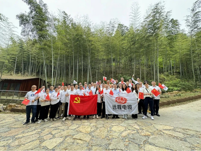 Yuancheng Stock Theme Party Day and Mountaineering Activity Heat Start!