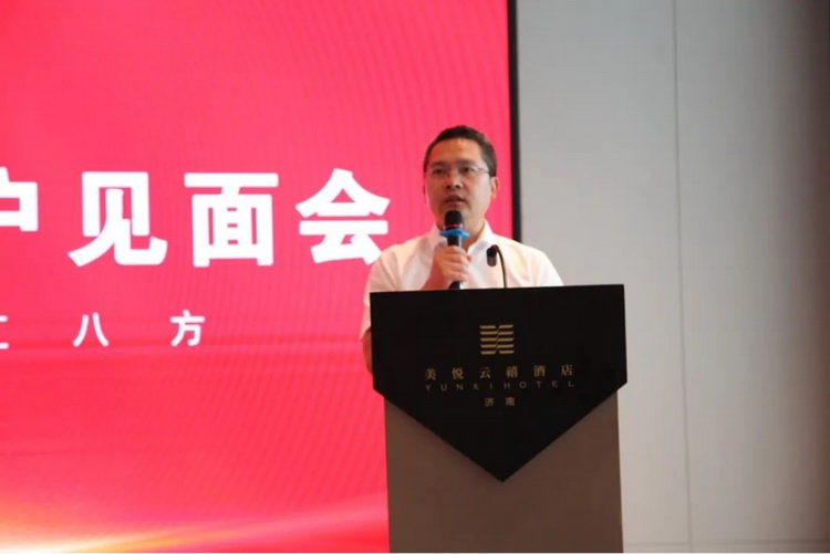 Never Stop Dreaming | Yuancheng Stock Brand Promotion and Customer Meeting - Jinan Station