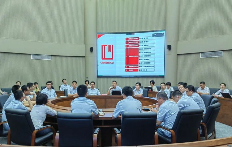 Strengthen procurement management, jointly build an efficient supply chain ｜ remote stock to carry out procurement management system training