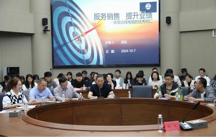 Empowering sales elites to build new brilliance in the market ｜ remote stock carried out special training on 