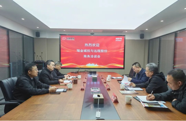 Ruijin multi department leaders visited the remote Stock Exchange