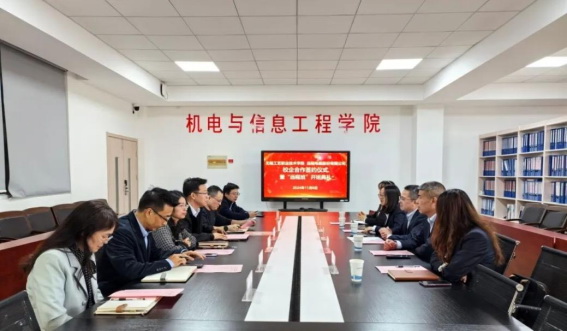 Wuxi Institute of technology and distance stock set sail hand in hand ｜ to carry out the signing of school enterprise cooperation and the opening ceremony of 
