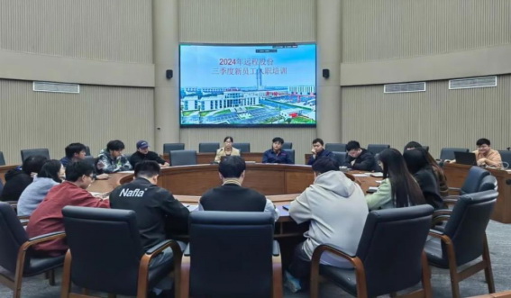 Yuancheng stock carried out three quarter induction training to help new employees grow rapidly