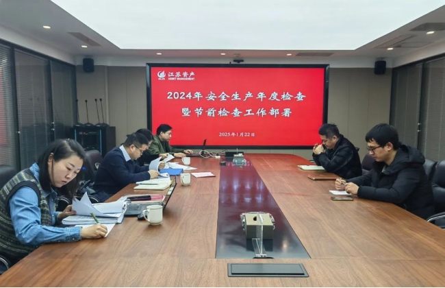 Spring Festival inspection, safe new year 