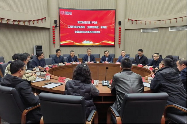 Chongqing rail transit line 15 project delegation visited remote Stock Exchange