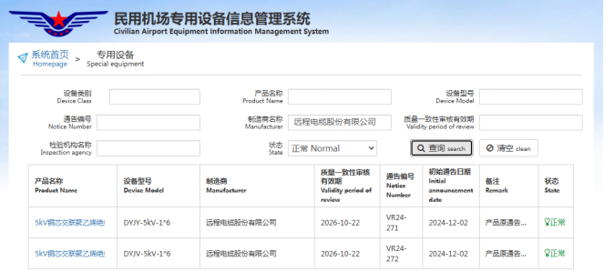 UU电玩城官方网站