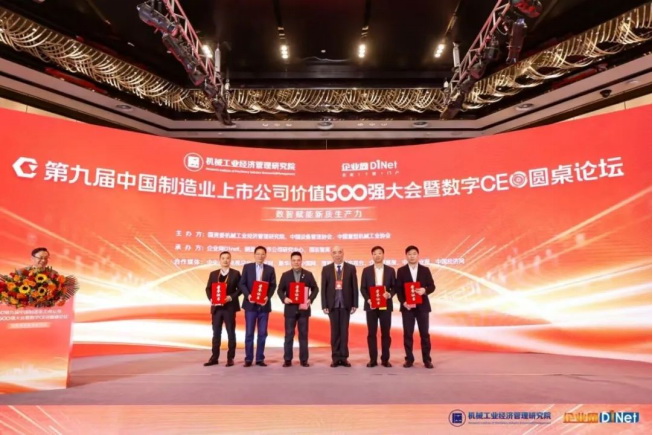 [good news] remote shares was listed among the 