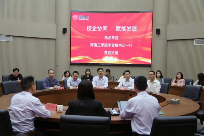 School enterprise collaborative empowerment Development -- a new chapter of school enterprise cooperation between remote shares and Henan Institute of Technology