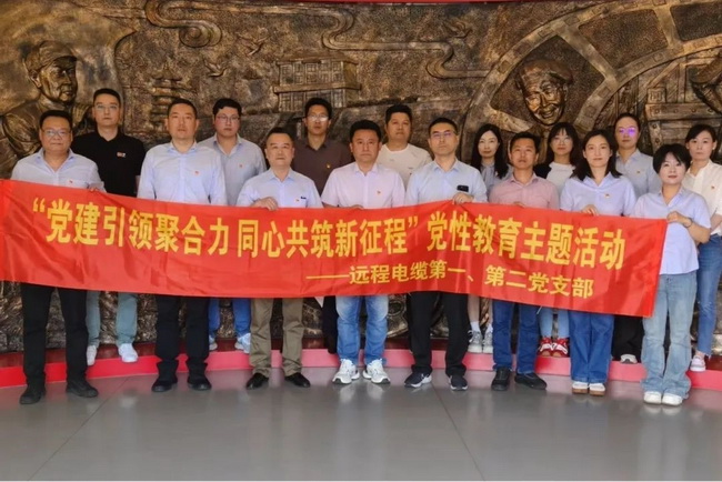 Building a Solid Line of Integrity to Boost Enterprise Development——Yuancheng Co., Ltd. Carries Out Series of Activities for 