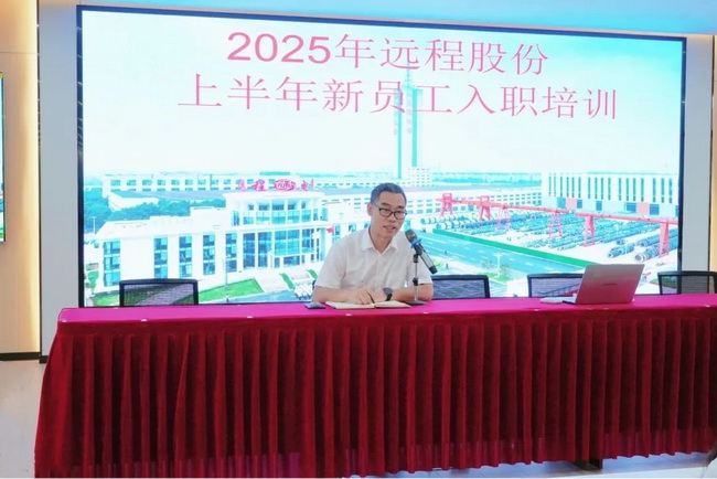 Gearing Up for a New Journey! Yuancheng Co., Ltd.'s New Employee Training Creates a Fast Track for Talent Growth