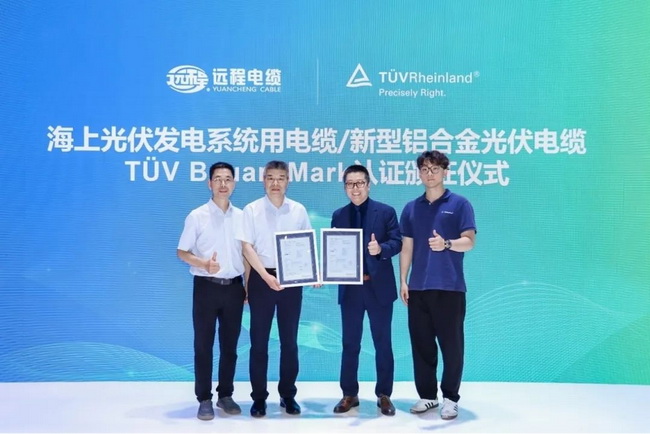 [Good News] Yuancheng Co., Ltd. Gains Two New T?V Rheinland Certifications