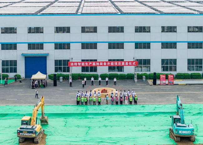 The equipment upgrade project for the remote stock intelligent production base has officially started!