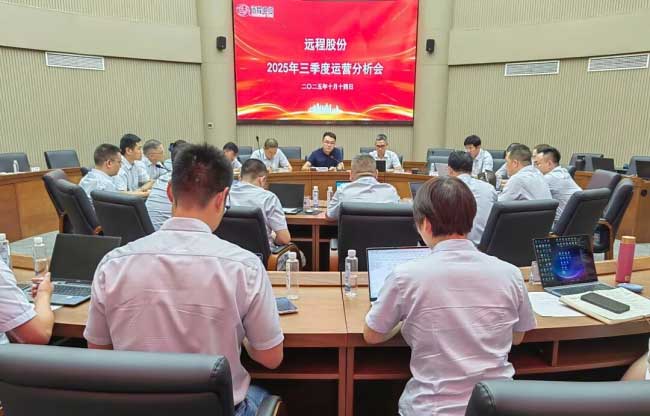 Winning the opening year and fighting the fourth quarter | Remote Holdings held an operational analysis meeting for the third quarter of 2025