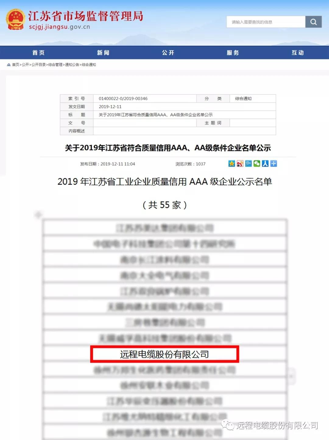 UU电玩城官方网站